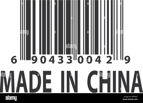 china bar code.